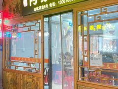 -阿芬卤面(花巷店)