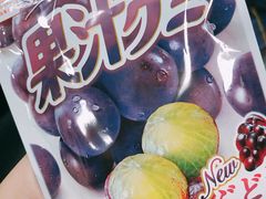 -TIAT DUTY FREE SHOP NORTH(羽田机场店)