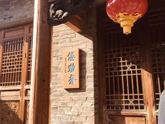 -爱新觉罗皇家博物院