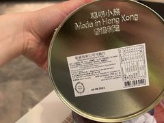 -珍妮曲奇聪明小熊(尖沙咀店)