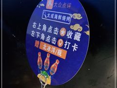 -大成活海鲜烧烤龙虾(静安大融城店)