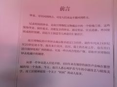 -故宫钟表馆