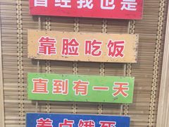 -老姐石板烧烤+铜炭火锅(总店)