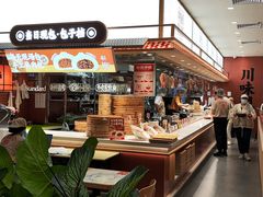-乡村基·川味现炒大王(熙悦天街店)
