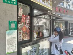 -陈记甜品窝(中山北路店)