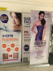 -变美丽半永久纹眉连锁·机器野生眉·洗眉