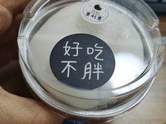 -勒甜LO CHO·私人订制低糖代糖纯动物奶油生日蛋糕(新开路店)
