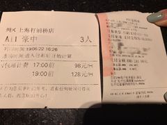 -纯K(打浦桥店)