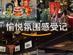 -布拉格餐厅· 中欧捷克菜(全国首店)