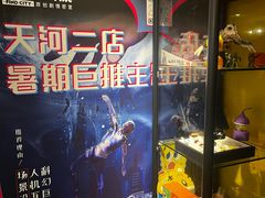 -解个谜沉浸剧情密室(天河店)