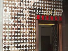 -SFC上影影城(成都科华IMAX店)
