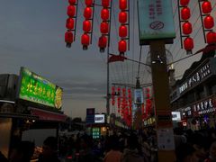 门面-蕃坊酥小蒙牛肉饼(怀远市场店)