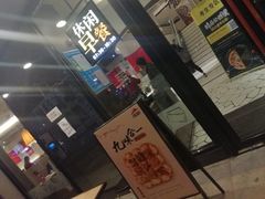 门面-必胜客(浦上万达店)