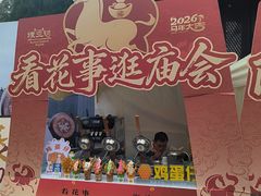 -钱王祠