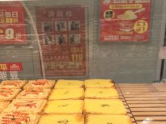 -味多美蛋糕(双安店)