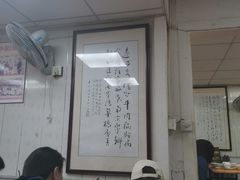 大堂-草桥清真牛肉锅贴扁食店