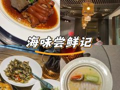 -金成潮菜博物馆(海珠湿地店)