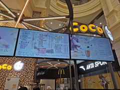 -CoCo都可(福州宝龙广场店)