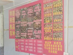 -正宗老杨特色爆米花(四棉店)