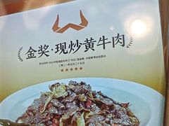 -绿茶餐厅(成都大悦城店)