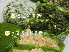 -沈大成(南京东路店)