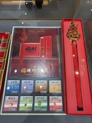 -结绳记(朝阳大悦城店)
