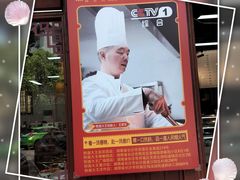 -星粉面大王城(德馨园店)