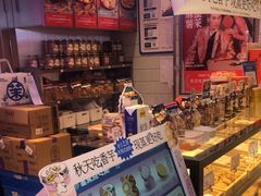 -墨茉点心局(国金街店)