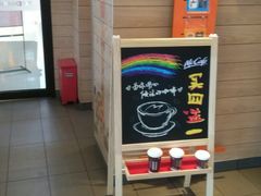 -麦当劳(牡丹江路店)