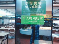-文星素食(兴华路店)