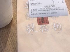 -老班长手工灌汤包(嘉洲广场店)