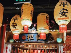 -杨记隆府重庆江湖菜(大悦城店)
