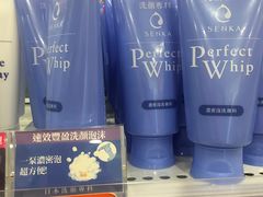 -万宁(新澳门银河店)