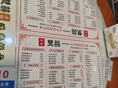 -双喜老铺(人民广场店)