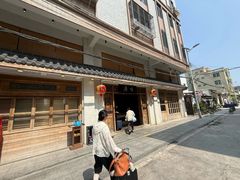 -厝味火锅·潮汕卤水火锅(十一合店)