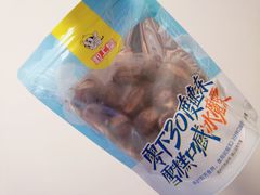-粒上皇(上下九店)