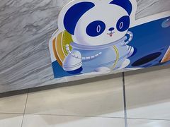 -潇湘府(朝阳店)