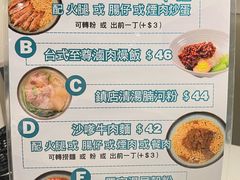 -江西菜赣南伍姑娘