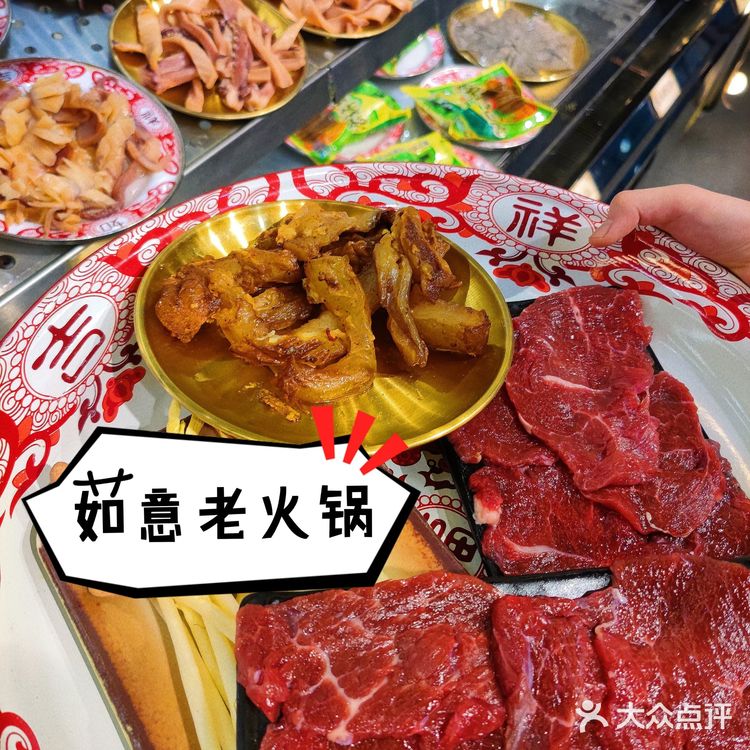 一盘鸭肠只要九块钱，超出3盘恢复原价，安逸惨了