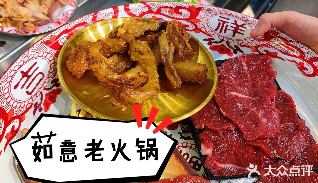 一盘鸭肠只要九块钱，超出3盘恢复原价，安逸惨了