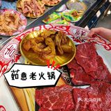 一盘鸭肠只要九块钱，超出3盘恢复原价，安逸惨了