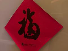 -真爱年华水疗健康运动中心(朱雀大街店)