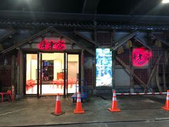 门面-哥老官重庆美蛙鱼头(西湖银泰十一哥店)