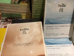 -西西弗书店(三峡广场湟恩新纪元购物广场店)