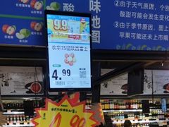 -世纪联华超市(三墩店)