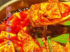 -陈麻婆豆腐总店