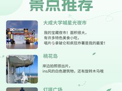 -日照灯塔风景区