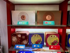 -香港元朗荣华月饼(十八甫路店)