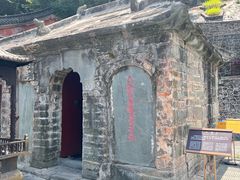 -武当山风景区