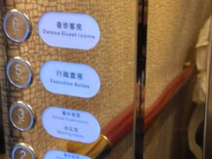 -北京西国贸大酒店